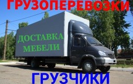 Грузоперевозки Абакан