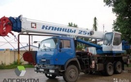 Автокран "Клинцы" 25т