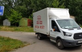 Грузоперевозоки