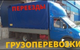 Грузоперевозки Абакан