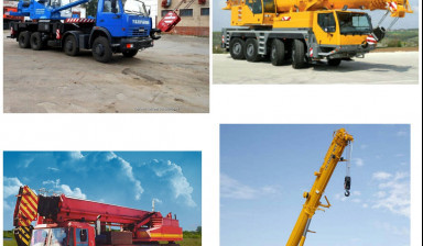 Автокран 14 25 32 40 50 70 100 160 220 тн,вездеход