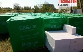 Газобетонные блоки. Газоблочные изделия. Доставка.