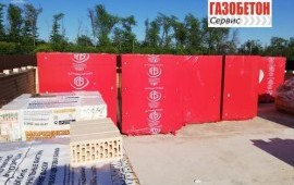 Газобетонные блоки. Газоблочные изделия. Доставка.