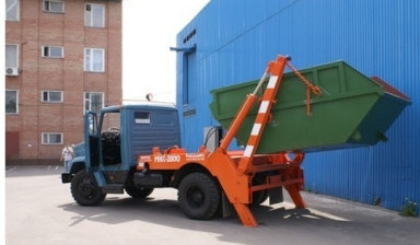 Вывоз Мусора в Симферополе. Аренда контейнера.