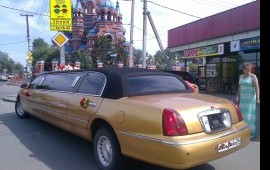 Прокат лимузина