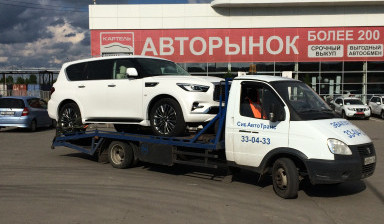 Эвакуатор рядом с вами 89027590433