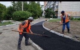 Асфальт-46