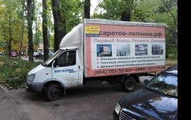 Грузоперевозки Газель. Переезды. Грузчики услуги.