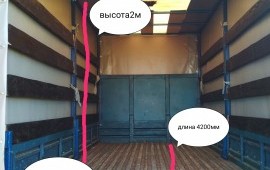 Услуги грузоперевозок. Фургон тентованый, бортовой