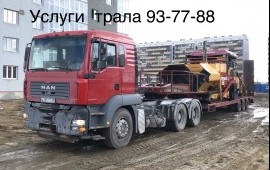 Услуги трала