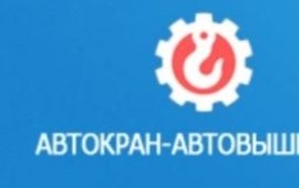 Аренда кран 16 т, стрела 18м