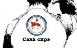 Грузчики Yakutsk