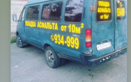 Укладка асфальта. Услуги асфальтирования