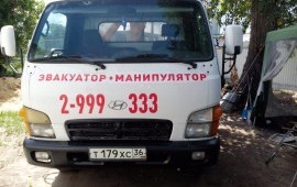 Услуги Эвакуатора и Манипулятор в Семилуках