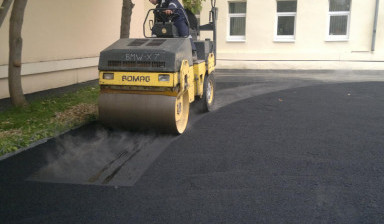 Асфальтирование, дорожные работы