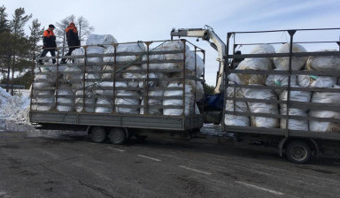 Грузоперевозки. Автопарк Газелей.
