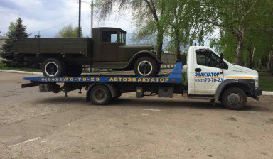 Служба эвакуации автомобилей АвтоДруг173