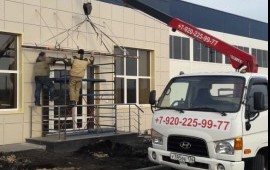 Манипулятор Воронеж услуги грузоперевозки