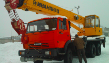 Автокран 25,50 и 100 т./ такелажники