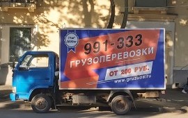 Перевозки грузов по республике. Переезд. Грузчики.