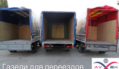 Квартирный переезд попутно из ХМАО по РФ