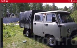 Садись и поехали