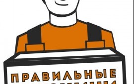 Услуги грузчиков в Курске
