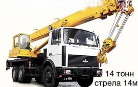 Аренда автокрана