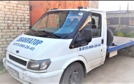 8-915-966-28-40 Эвакуатор - заказ услуги