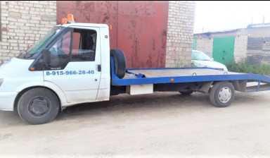 8-915-966-28-40 Эвакуатор - заказ услуги
