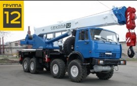 Аренда автокрана. Услуги. Заказ.