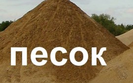 Щебень( отсев и бут) шархинский любой фракции.