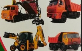 Аренда экскаватора погрузчика JCB Самосвалы 15-20т
