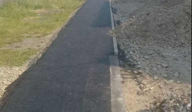 Благоустройство