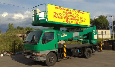 Аренда автовышки платформы высота 17 м, г/п 800 кг