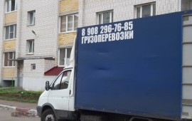 Перевезка мебели, вещей, мусора, услуги грузчиков.