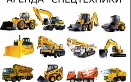 Услуги Автокрана