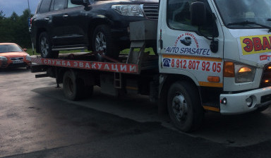 Тел. 8 (912) 807-92-05. (3,5т) 8(919) 305 42 40