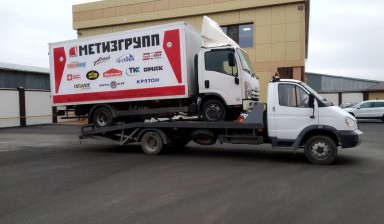 СЛУЖБА ЭВАКУАТОРОВ ПЯТИГОРСКА 8-962-422-02-62