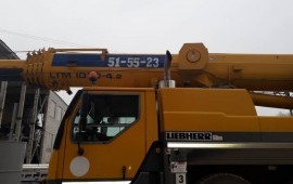 Аренда Автокрана 50 тонн