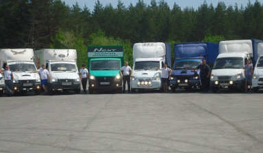Грузоперевозки Грузчики. Доставка. Переезды.