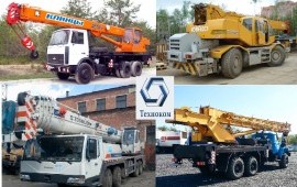 Услуги автокранов грузоподъемностью от 5 - 130т