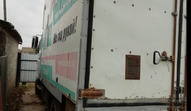 Перевод груза
