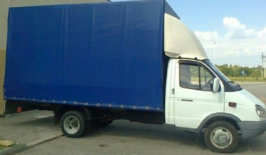 Грузоперевозки переезды от 1 до 20 тонн