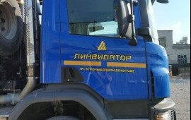 Аренда самосвала SCANIA P440CB