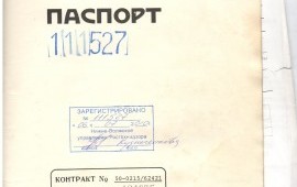 Аренда Автокран 50 тонн KATO NK-500MS
