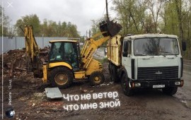 Услуги экскаватора Погрузчика с Гидромолотом