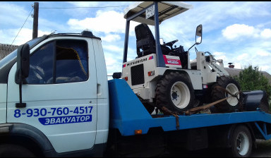 8-930-760-45-17 Эвакуатор АВТО-ДРУГ. Заказ услуги в Дмитровске