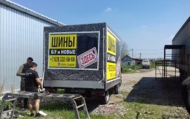 Грузоперевозки услуги. Город, межгород, РФ