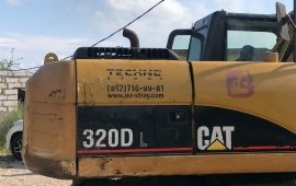 Аренда гусеничного экскаватора CAT 320D L
